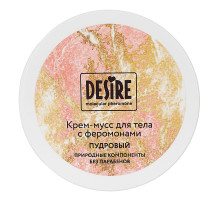 Крем-мусс для тела с феромонами Desire «Пудровый» - 200 мл.