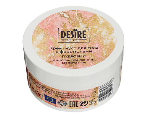 Крем-мусс для тела с феромонами Desire «Пудровый» - 200 мл.