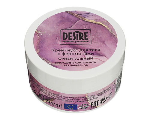 Крем-мусс для тела с феромонами «Ориентальный» - 200 мл.