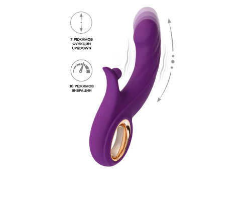 Фиолетовый вибратор Julli с функций Up Down - 20,5 см.