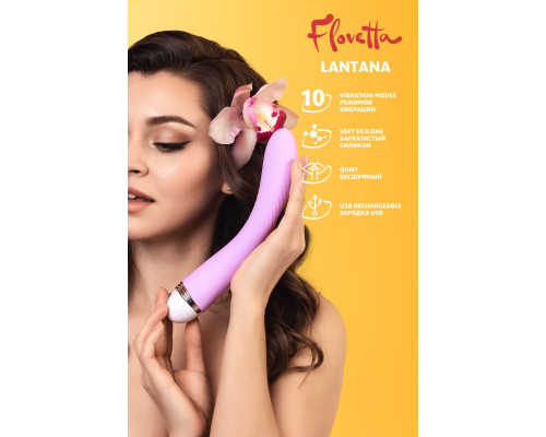 Фиолетовый вибратор Lantana - 22 см.