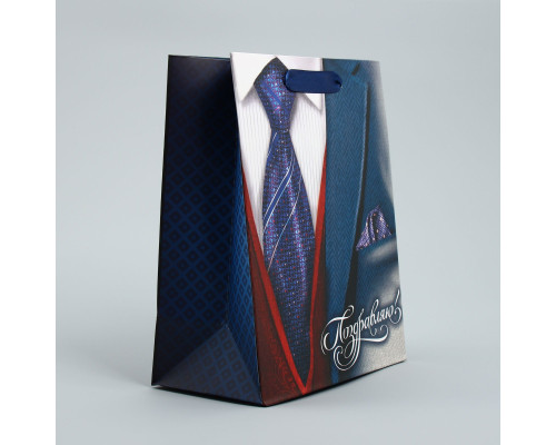 Малый бумажный пакет «Поздравляю!» - 18 х 23 см.