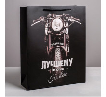 Подарочный пакет  Лучшему во всем мужчине  - 30 х 26 см.