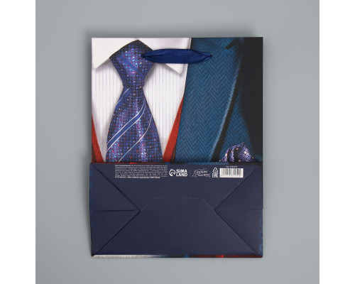 Малый бумажный пакет «Поздравляю!» - 18 х 23 см.