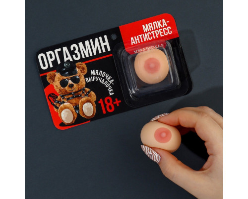 Мялка-релаксант «Оргазмин»