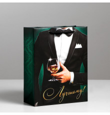 Малый бумажный пакет «Лучшему!» - 18 х 23 см.