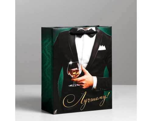 Малый бумажный пакет «Лучшему!» - 18 х 23 см.