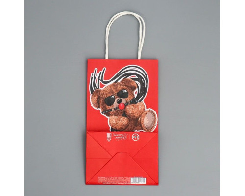 Подарочный крафтовый пакет «Только тебе» - 12×21×9 см.