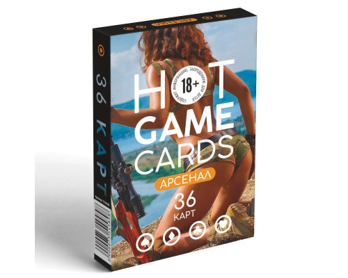 Игральные карты Hot Game Cards «Арсенал»