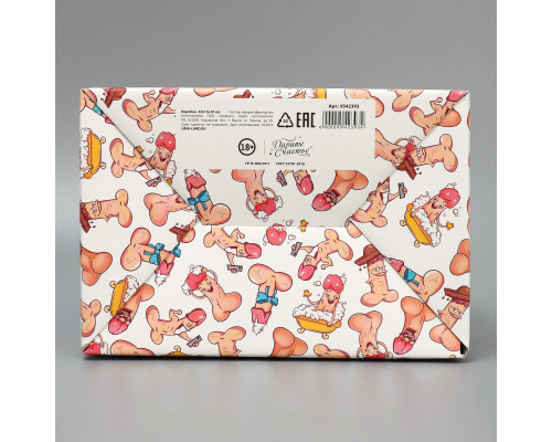 Сборная подарочная коробка «Веселые джентельмены» -  22 х 15 х 10 см.