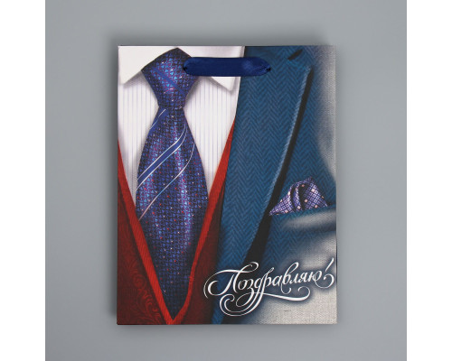 Малый бумажный пакет «Поздравляю!» - 18 х 23 см.