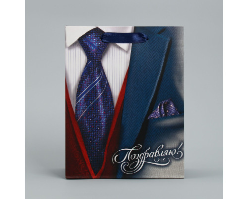 Малый бумажный пакет «Поздравляю!» - 18 х 23 см.