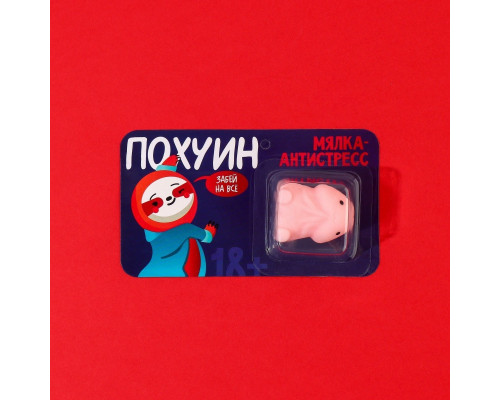 Мялка-релаксант «Забей на всё»