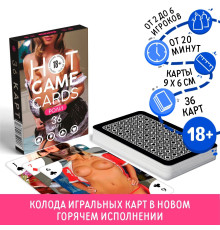 Игральные карты HOT GAME CARDS