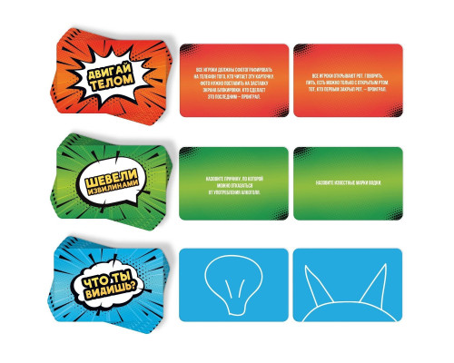 Игра-карточки  Кто последний, тот и ЛОЛ