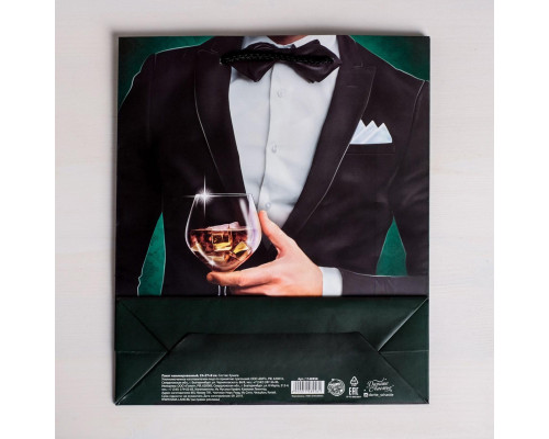 Бумажный пакет «Лучшему!» - 23 х 27 см.