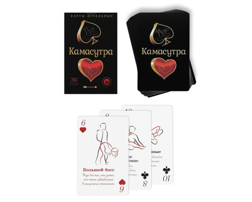 Игральные карты  Камасутра