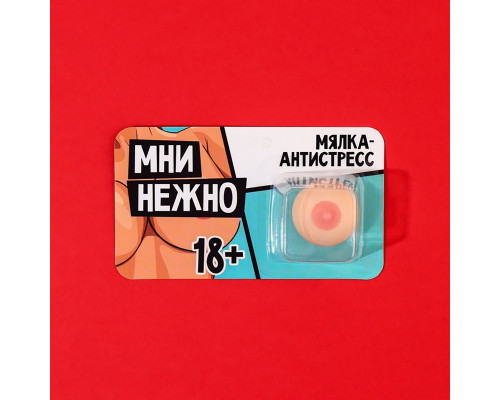 Мялка-релаксант «Мни нежно»