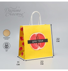 Подарочный крафтовый пакет «Сладость» - 22×22×11см.