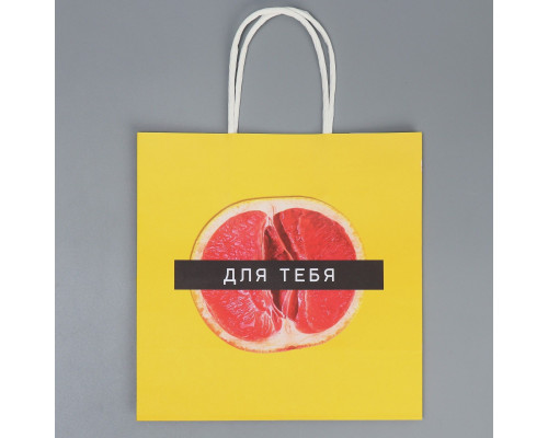 Подарочный крафтовый пакет «Сладость» - 22×22×11см.