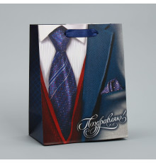 Малый бумажный пакет «Поздравляю!» - 18 х 23 см.