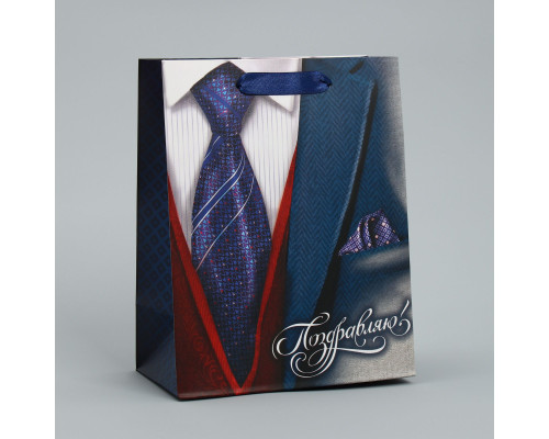 Малый бумажный пакет «Поздравляю!» - 18 х 23 см.