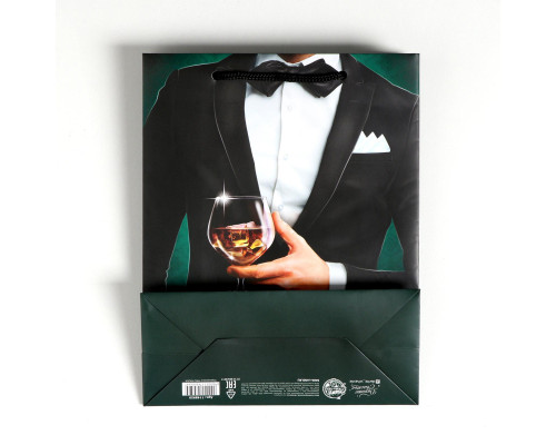 Малый бумажный пакет «Лучшему!» - 18 х 23 см.