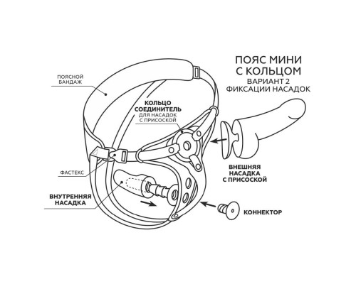 Красно-черный женский пояс с 2 способами крепления насадок