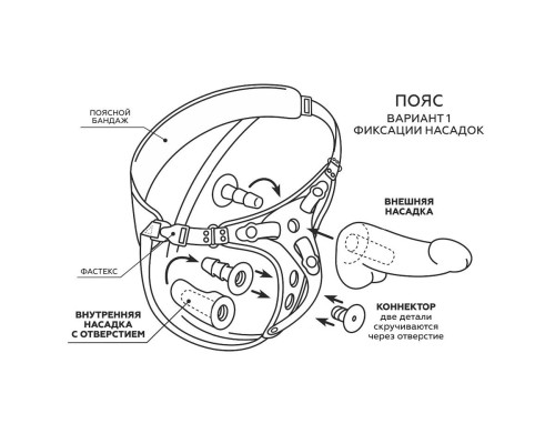 Красно-черный женский пояс с 2 способами крепления насадок и вагинальной пробкой