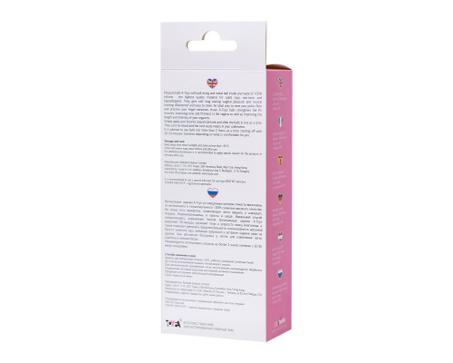 Розовые силиконовые вагинальные шарики с ограничителем-петелькой