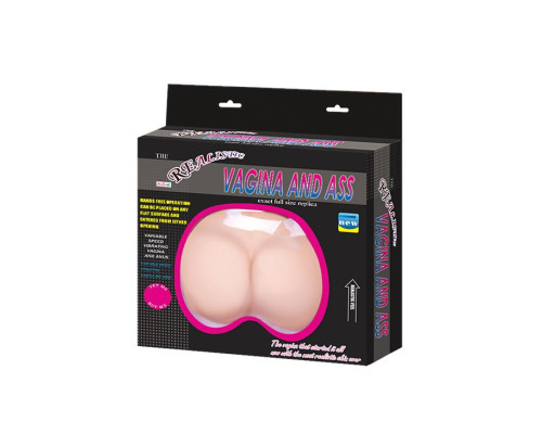 Вибрирующий мастурбатор-попка с ротацией и пультом управления