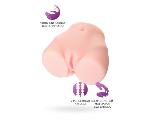 Мастурбатор-полуторс Brigitte