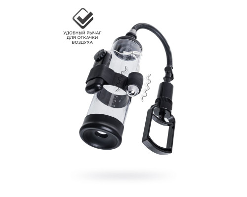 Прозрачная механическая помпа Harald