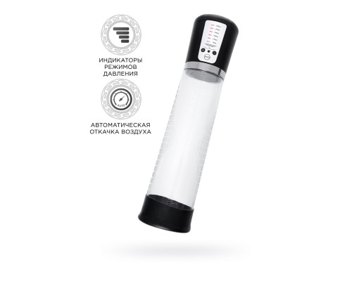 Прозрачная автоматическая помпа для пениса Sigurd