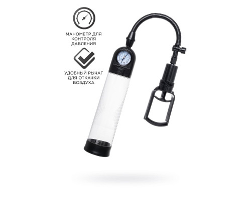 Прозрачная механическая помпа Helmer с манометром