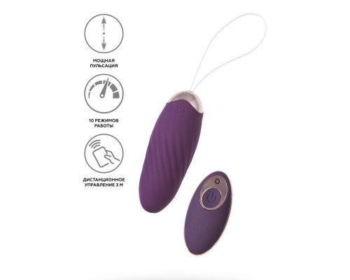 Фиолетовое виброяйцо с имитацией фрикций Bumpy