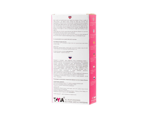 Розово-белое виброяйцо с пультом ДУ