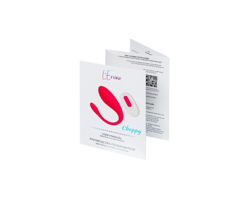 Ярко-розовое виброяйцо с пультом ДУ Choppy