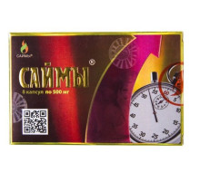 БАД для мужчин  Саймы  - 8 капсул (500 мг.)