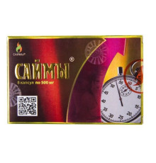 БАД для мужчин  Саймы  - 8 капсул (500 мг.)