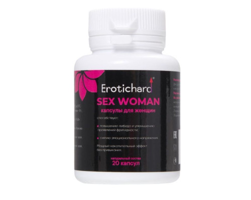 Капсулы для женщин Erotichard sex woman - 20 капсул (0,370 гр.)