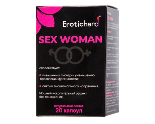 Капсулы для женщин Erotichard sex woman - 20 капсул (0,370 гр.)