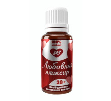 Возбудитель  Любовный эликсир 30+  - 20 мл.
