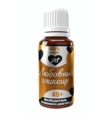 Возбудитель  Любовный эликсир 45+  - 20 мл.