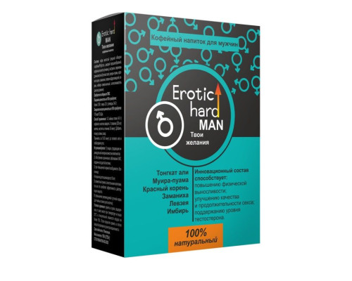 Кофейный напиток для мужчин  Erotic hard MAN - Твои желания  - 100 гр.