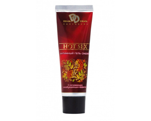 Интимный лубрикант с разогревающим эффектом HOT SEX - 30 мл.