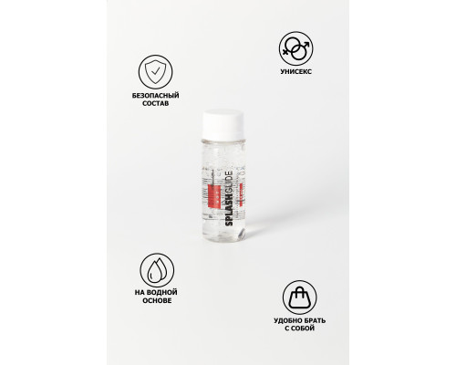 Возбуждающий гель-лубрикант SPLASHGLIDE HOT STIMULATIVE - 50 мл.