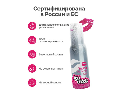 Гель для сужения влагалища Vagina Tightener Gel - 100 мл.