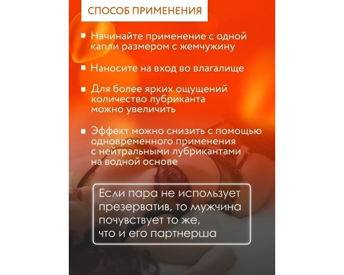 Возбуждающий интимный гель Cosmo Vibro с ароматом манго - 50 гр.