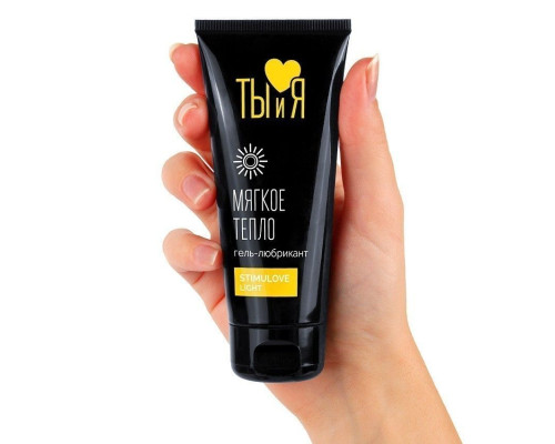 Гель-лубрикант StimuLove light для мягкой стимуляции возбуждения - 50 гр.